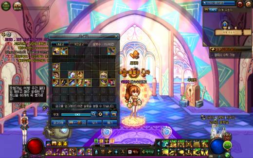 염제 루크보내기#13