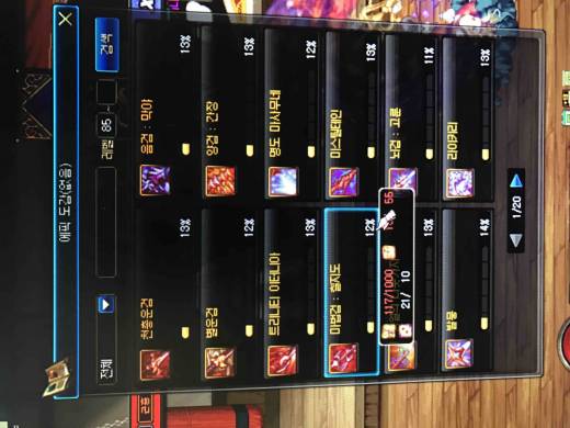 나보다 핵돼지 기린 나와보세요(자랑)