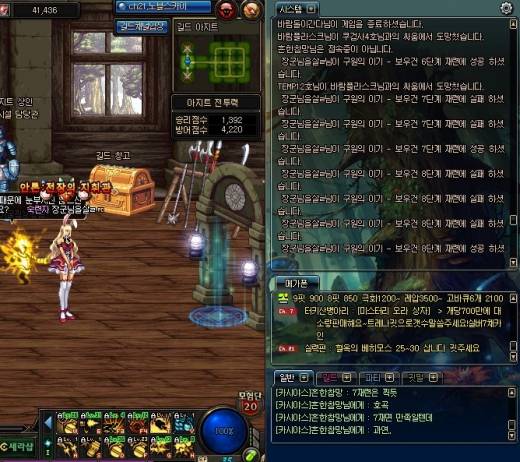 재련하기 좋은날