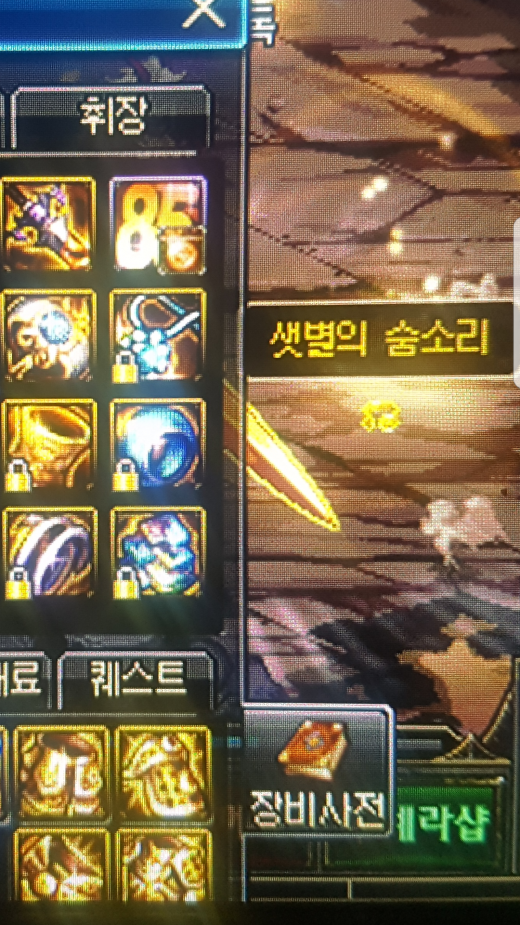 보기만 해도 기분좋아지고 속이뚫리는 개비x콘같은 마법의짤.jpg