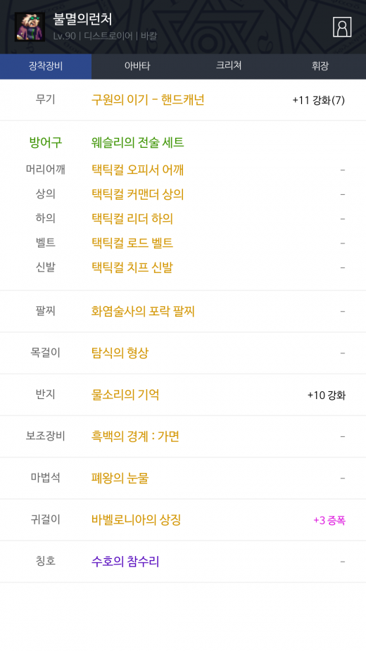 첫 풀셋이네요ㅠ