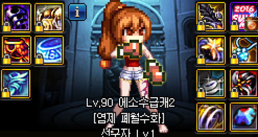 그냥내일루크보내기로햇서..#17