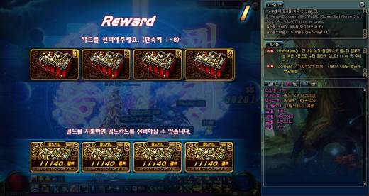 스샷으로만 보던일이 나에게 일어날줄은...