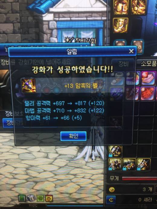 5프로 성공~