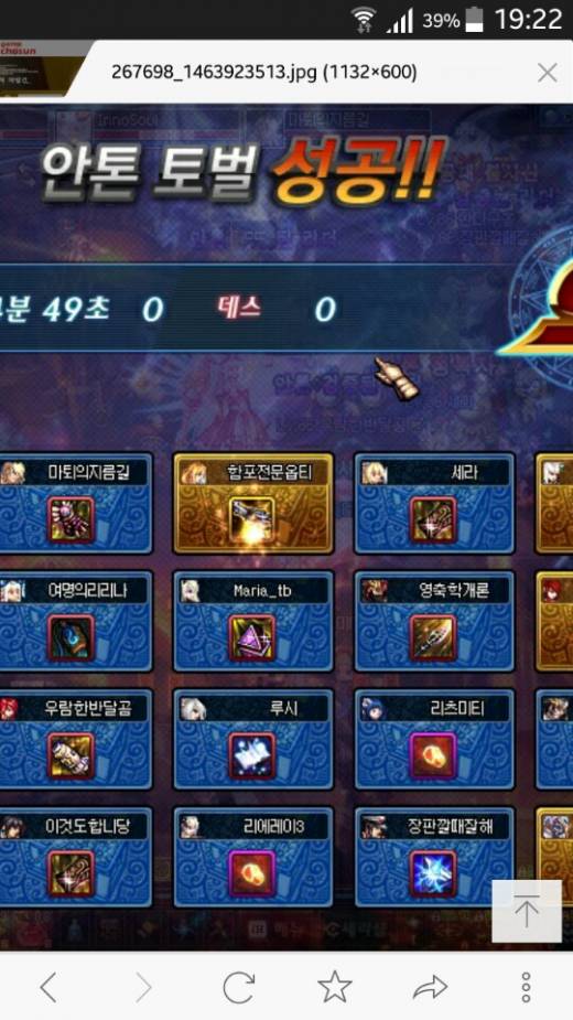 던린이 던생처음으로 이기정가했어요