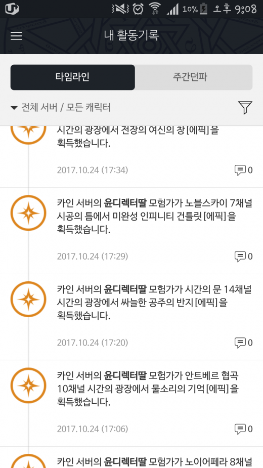 물소리~