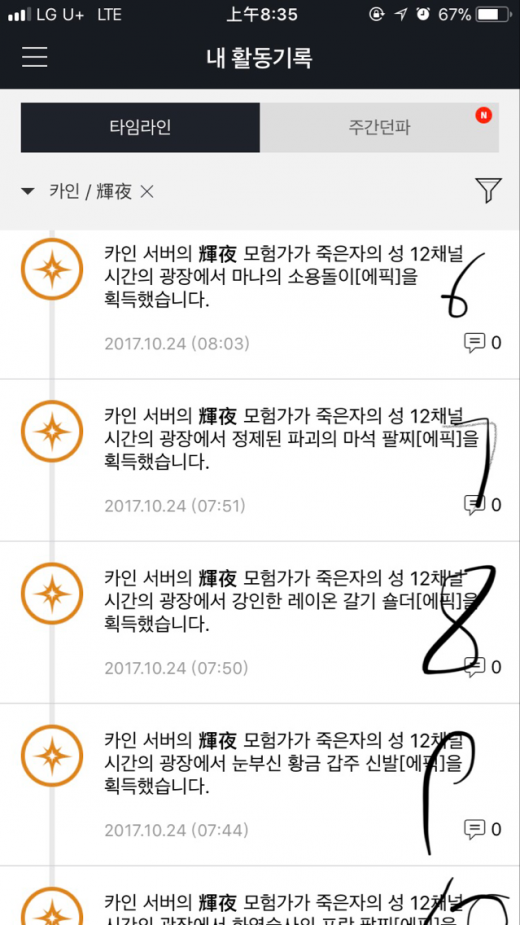 죽성12채 강아지꿀