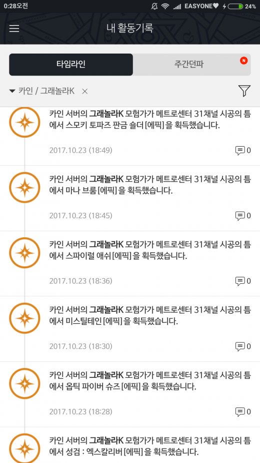 까망시르 보십쇼