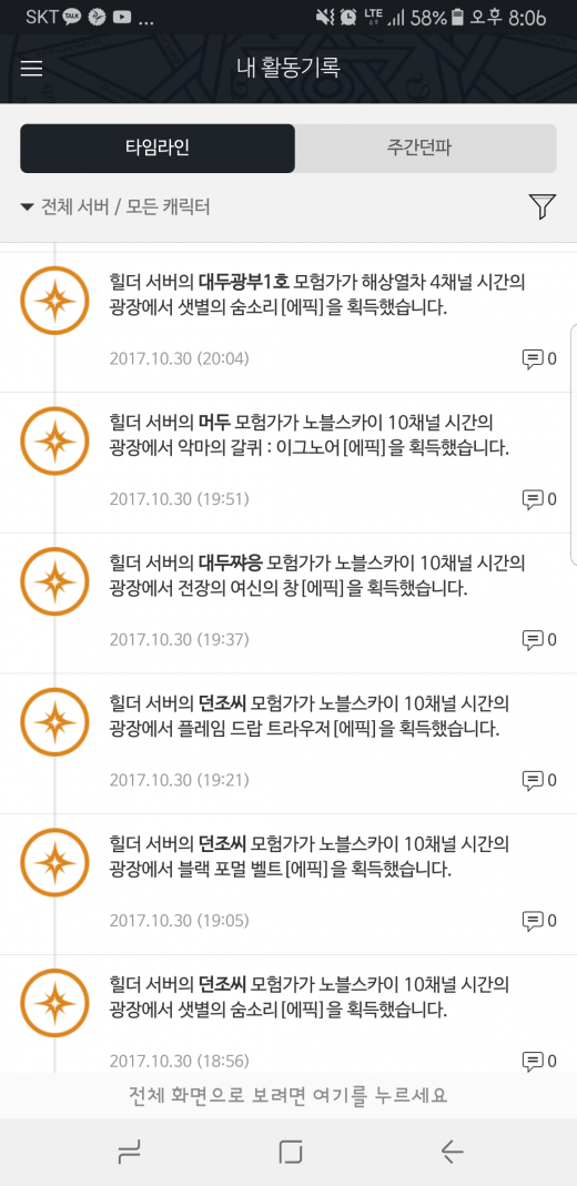 숨소리..킁카킁카..