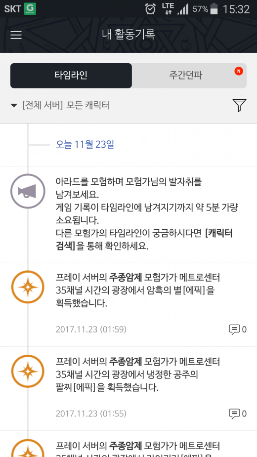 점검1분전 득