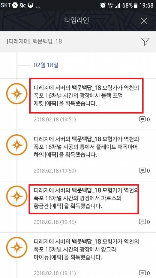 던저씨들 나 또먹어서 다시 올려....영곶해제 기원부탁해...