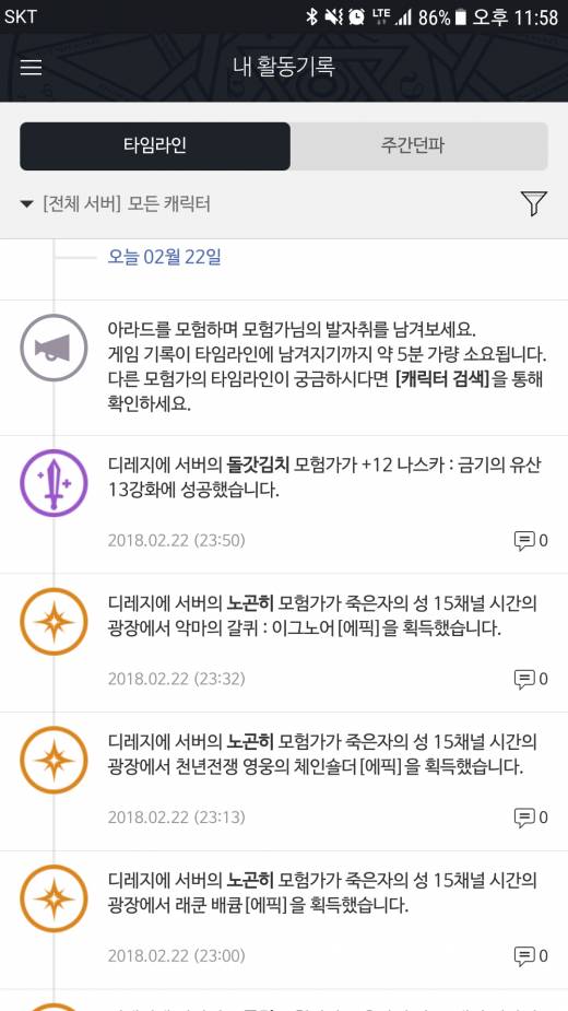 버섴키우느냐고 요원접었는데 13강...