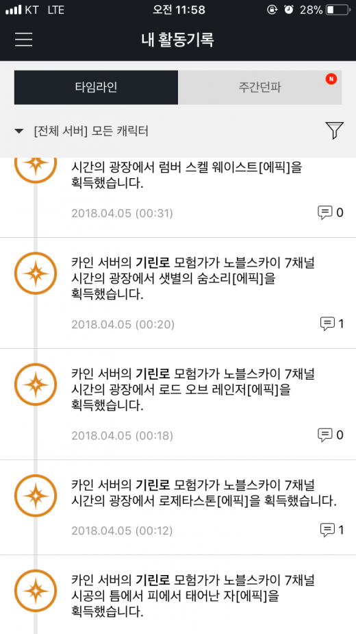 죄송합니다~