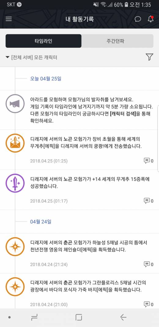 15차힘 무게추 성공 하고 바로초월! ㅋㄷㅋㄷ