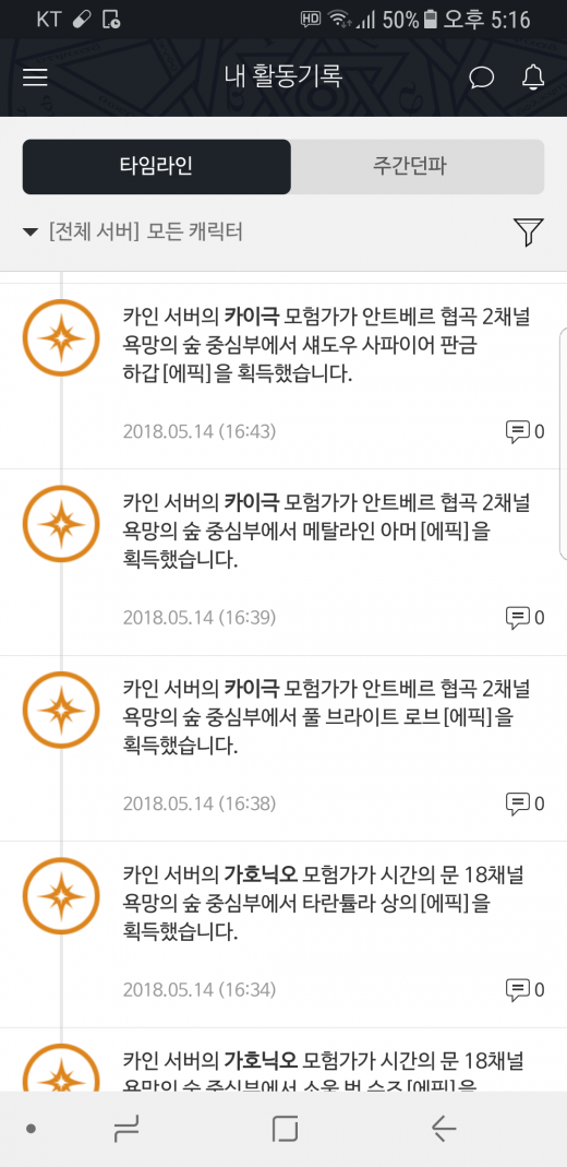 오늘 하루 찜빔 두개 득