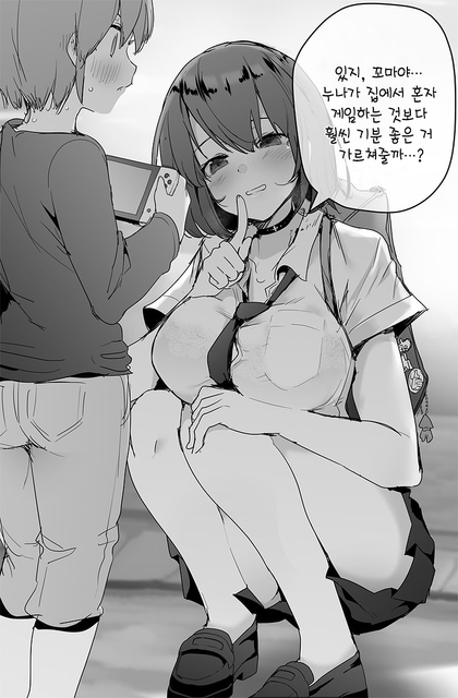 던전앤파이터 게임조선