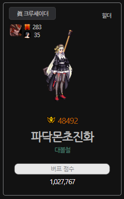 280574_1688707567.png