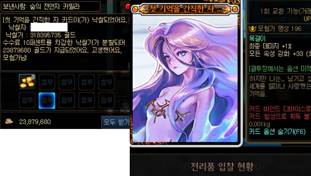 579593_1720285823.png