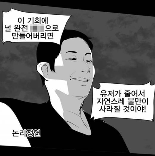'스킬 개화' 던잘알 개발진이 일부 캐릭터를 가장 확실하게 망가뜨린 반쪽짜리 밸런스 패치